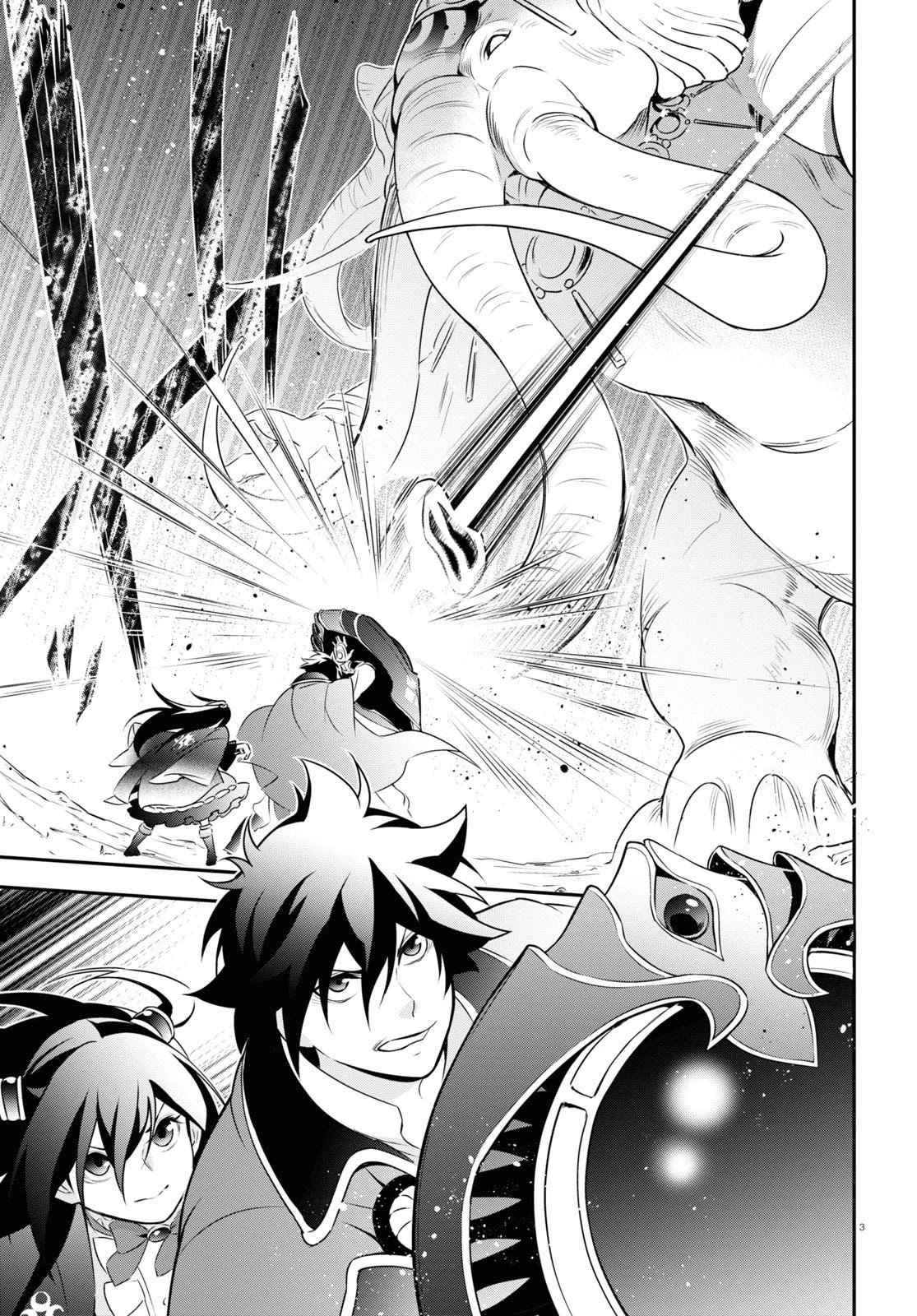 Page 3 of Chapter 76