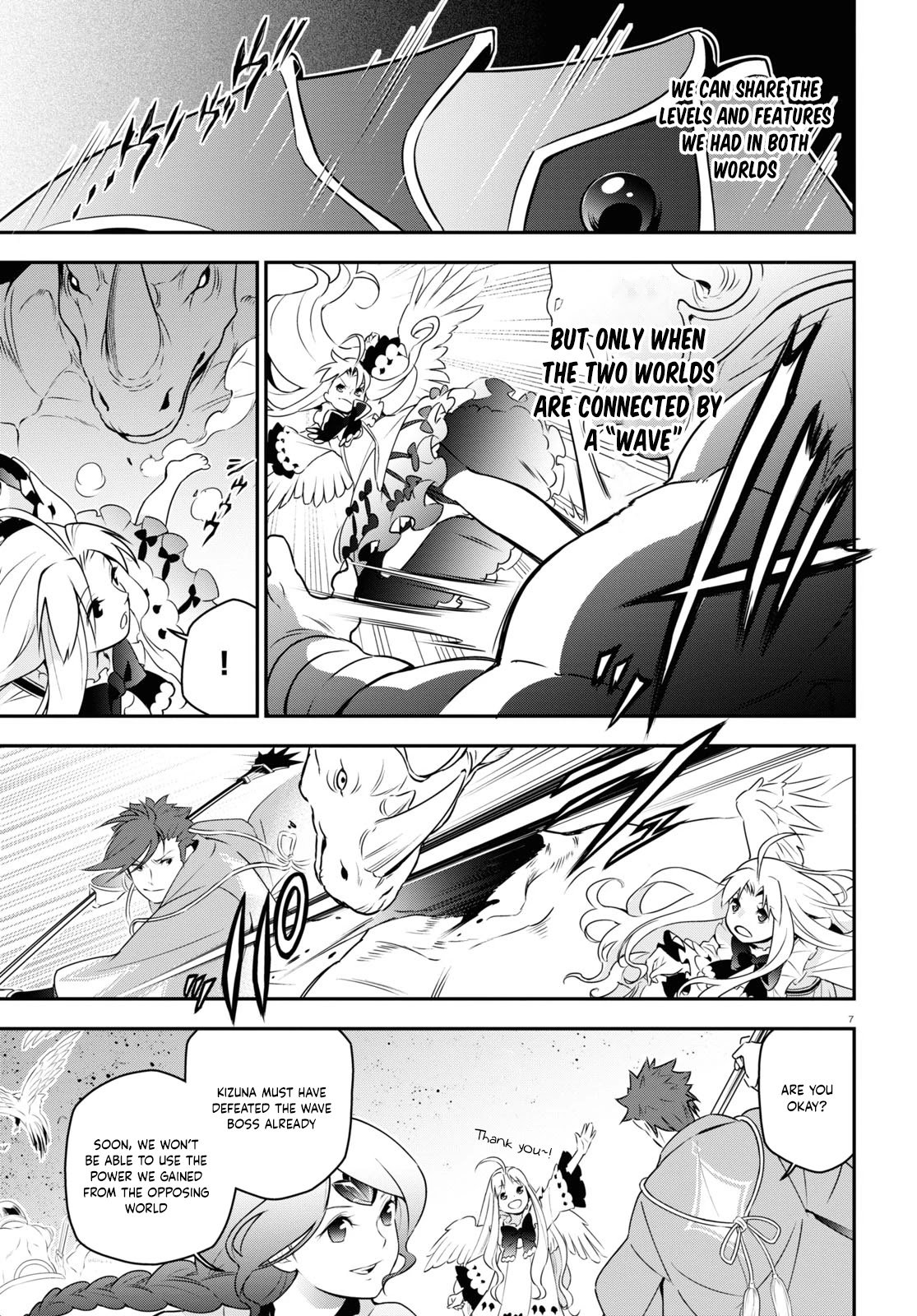 Page 7 of Chapter 76