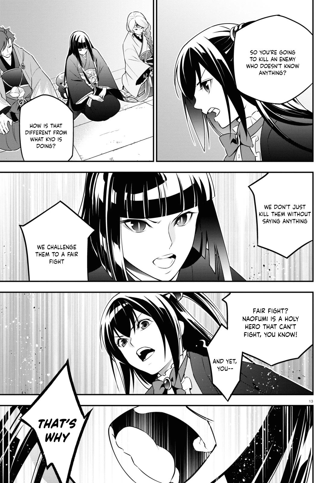 Page 13 of Chapter 76