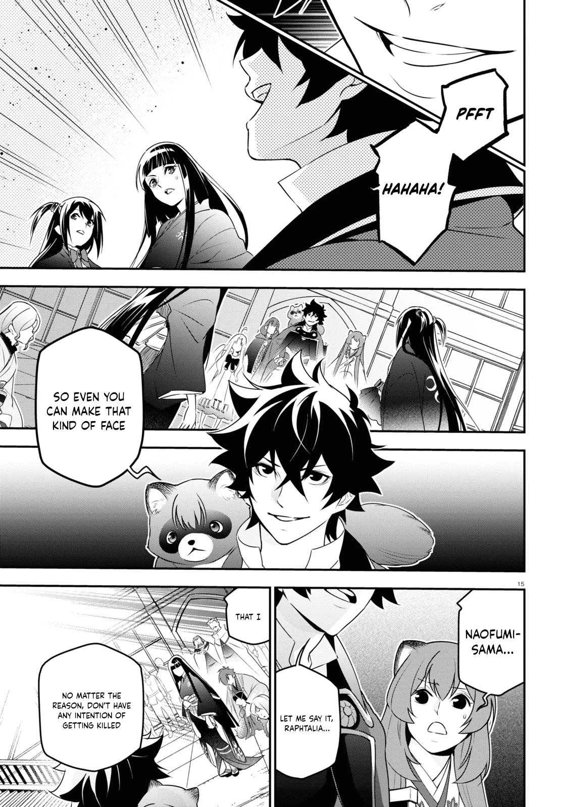Page 15 of Chapter 76