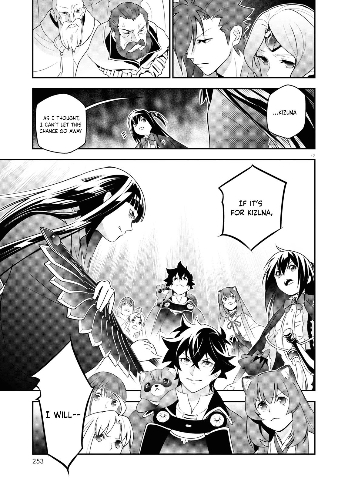 Page 17 of Chapter 76