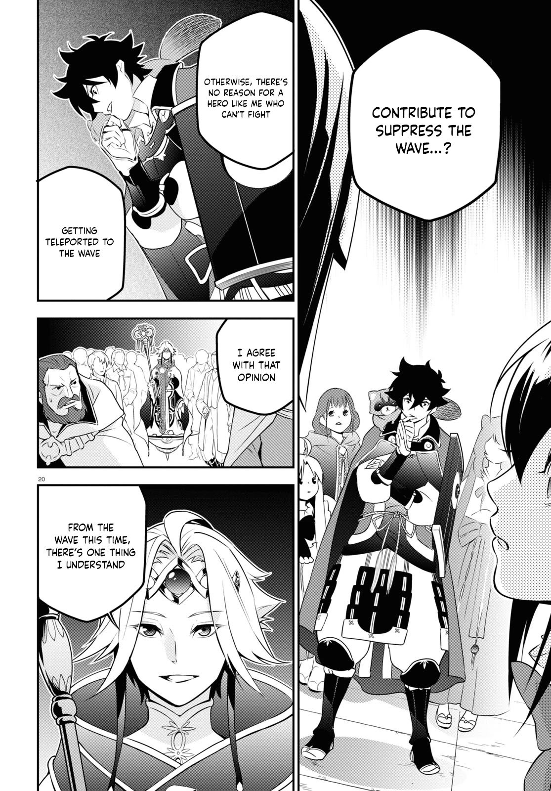 Page 20 of Chapter 76
