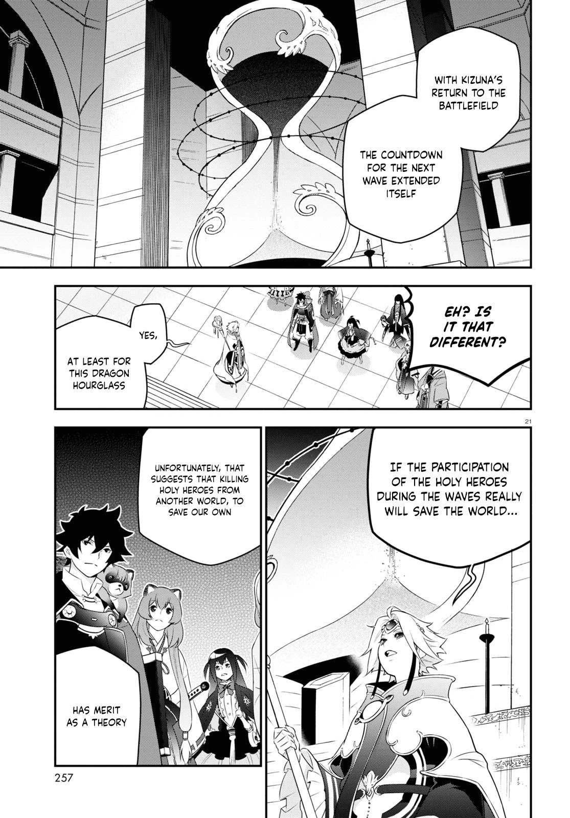 Page 21 of Chapter 76