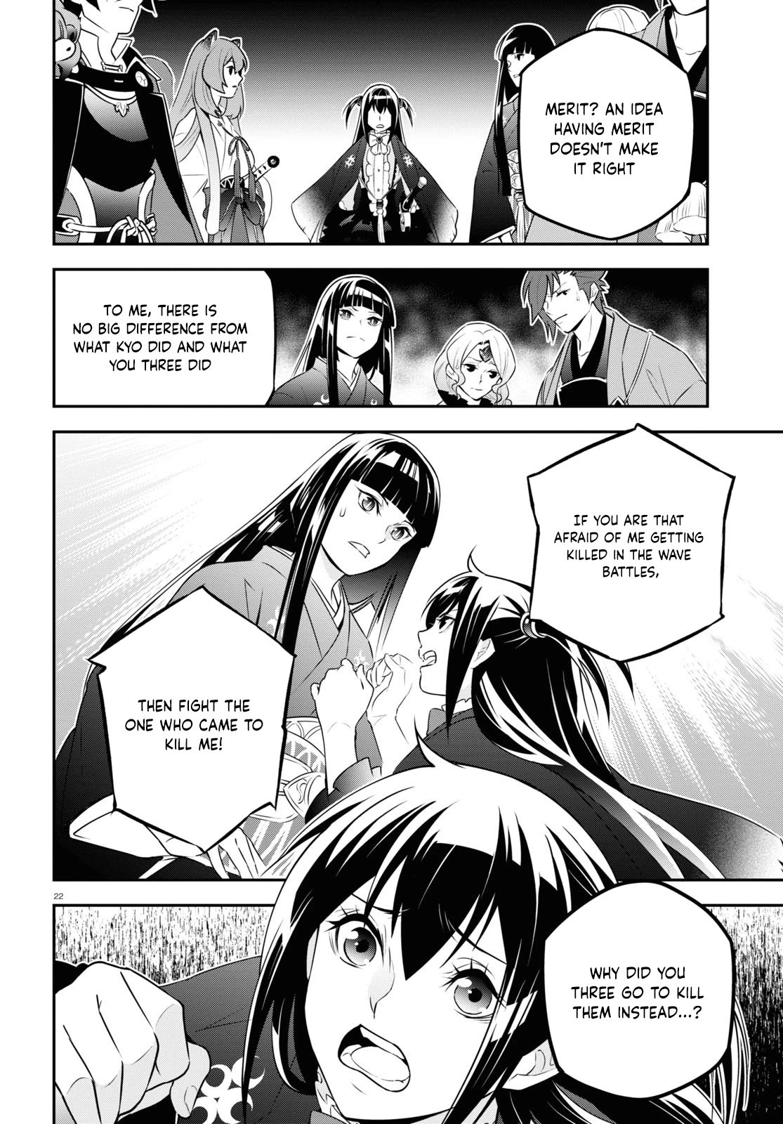 Page 22 of Chapter 76