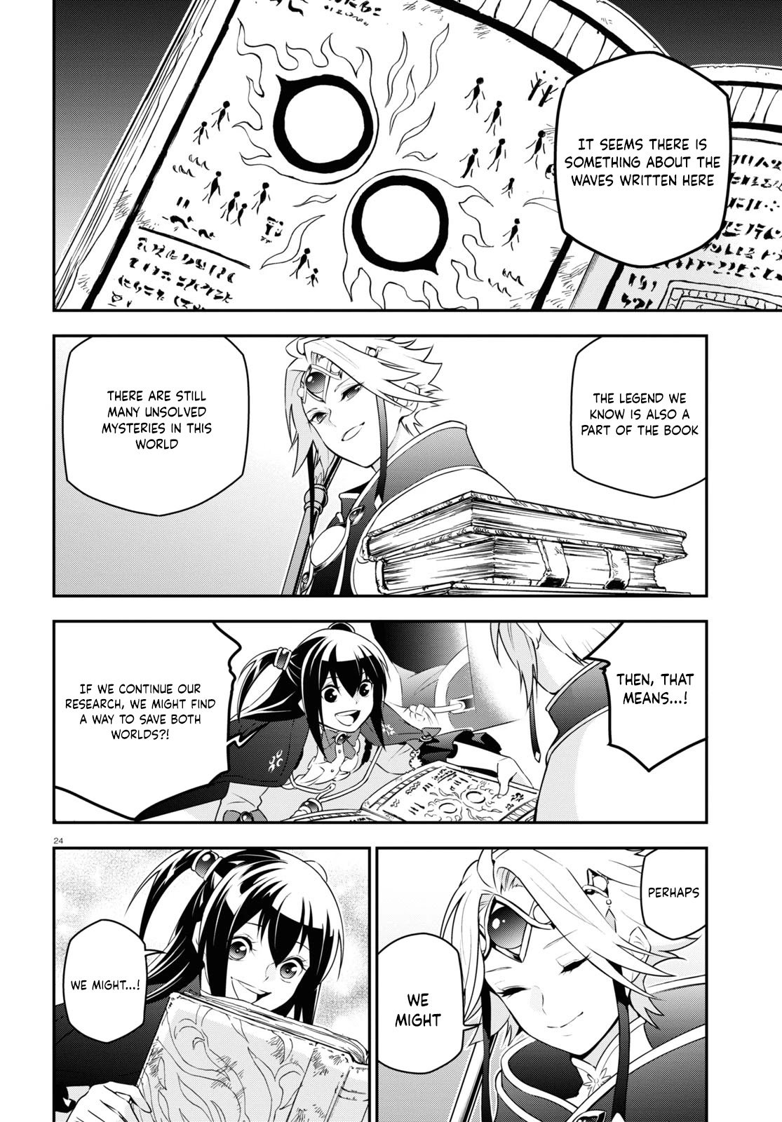 Page 24 of Chapter 76