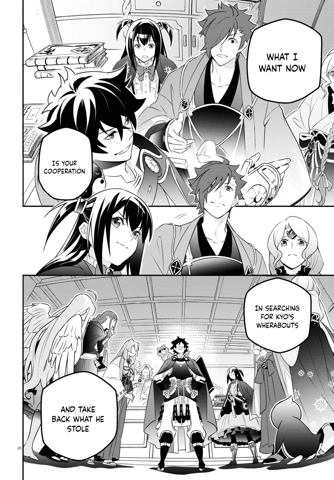 Page 28 of Chapter 76