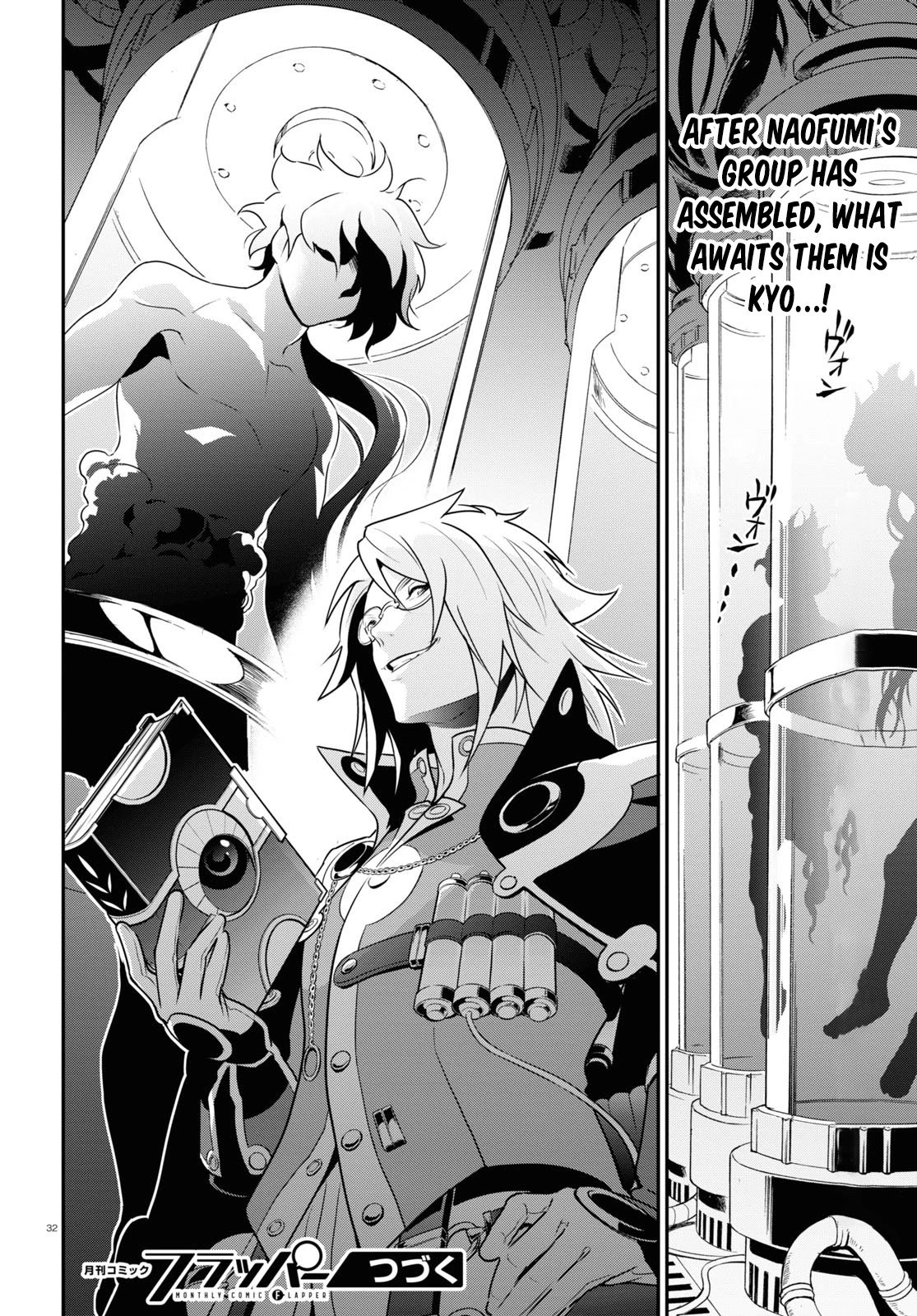 Page 32 of Chapter 76