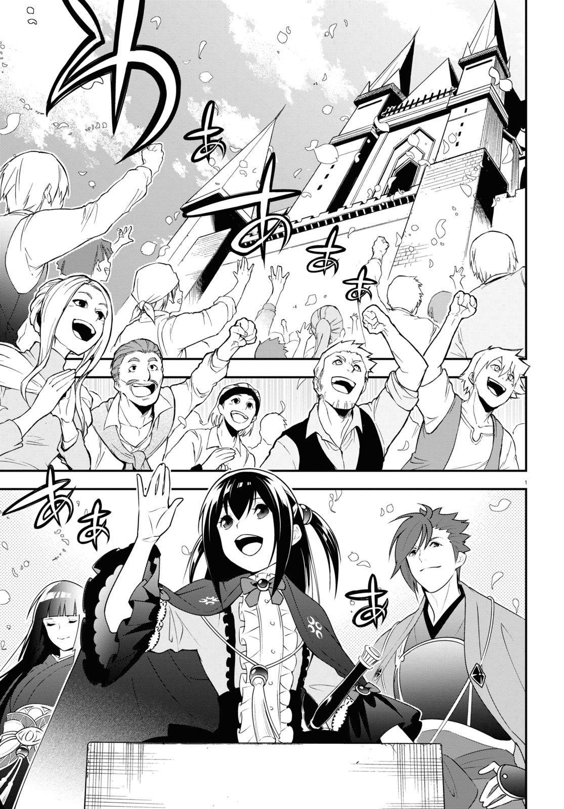 Page 1 of Chapter 77