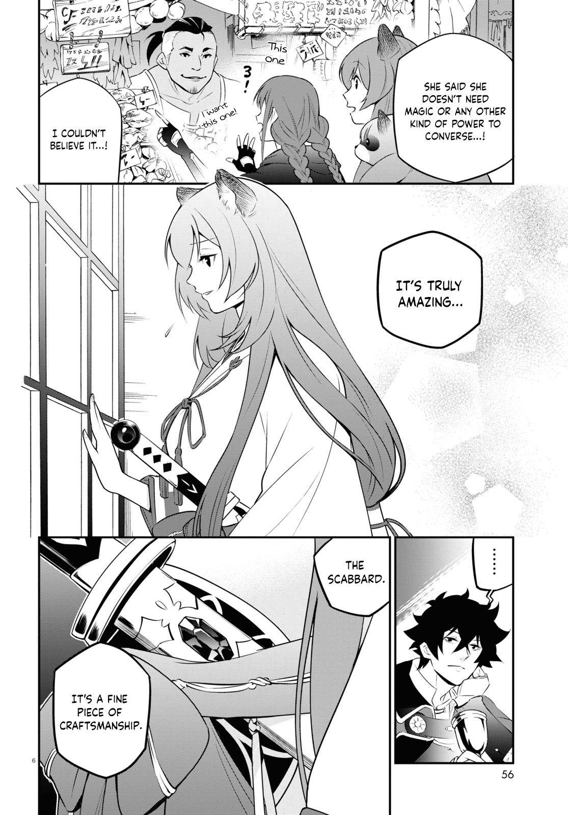 Page 6 of Chapter 77