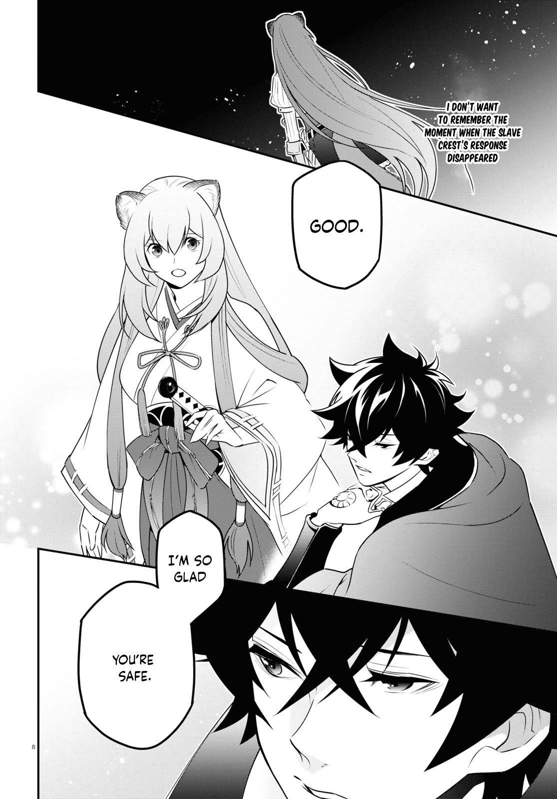 Page 8 of Chapter 77