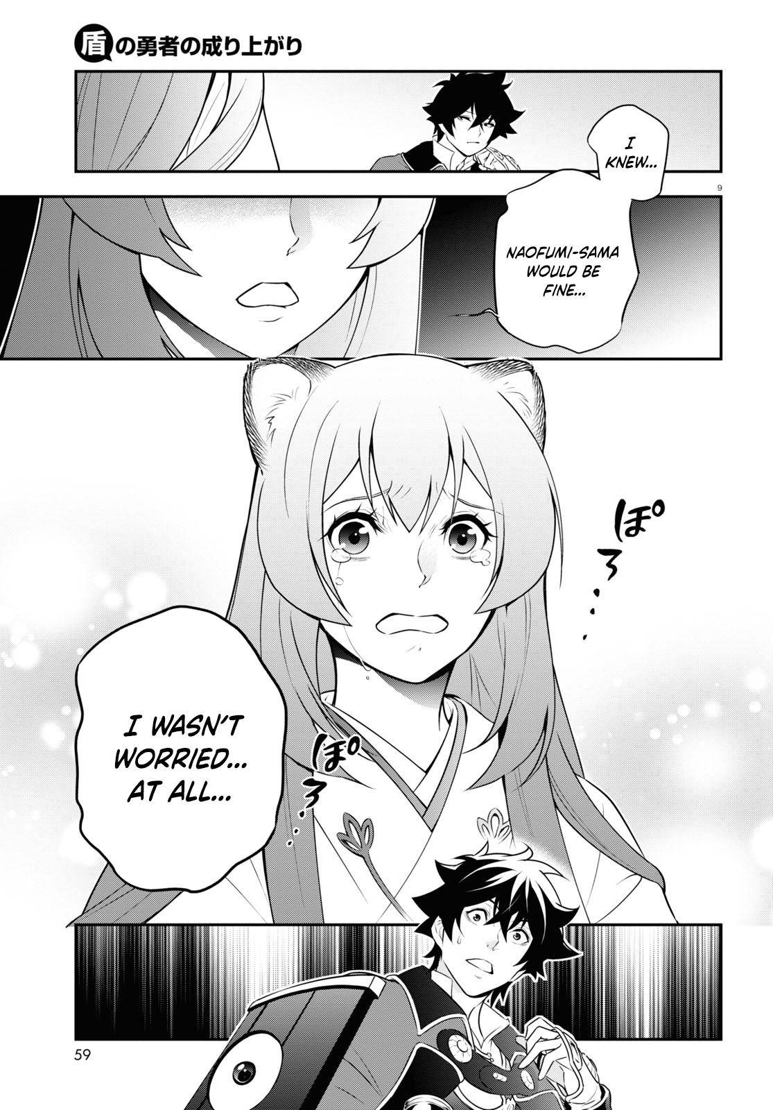 Page 9 of Chapter 77