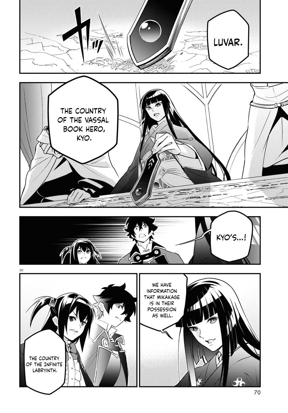 Page 20 of Chapter 77