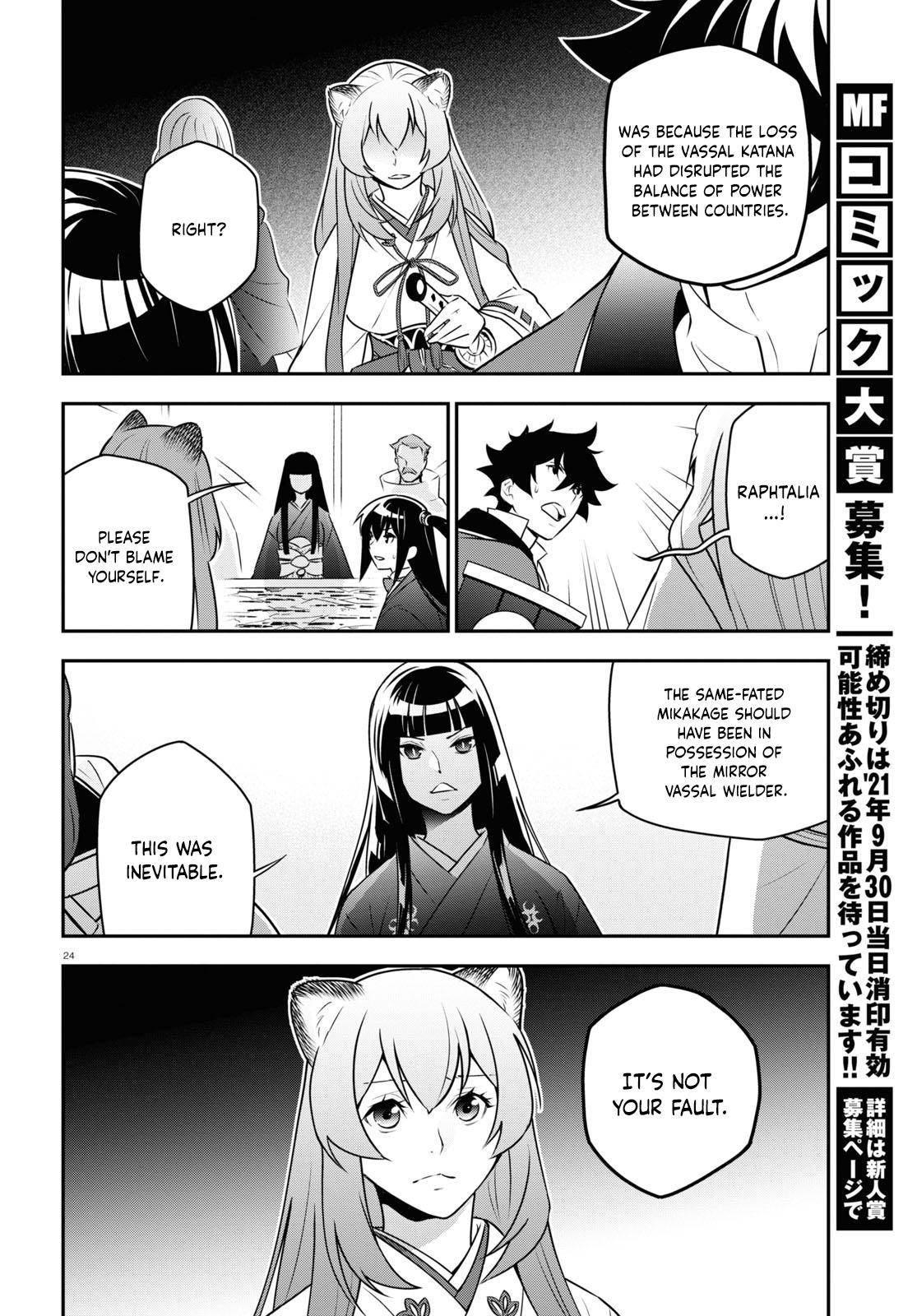 Page 24 of Chapter 77
