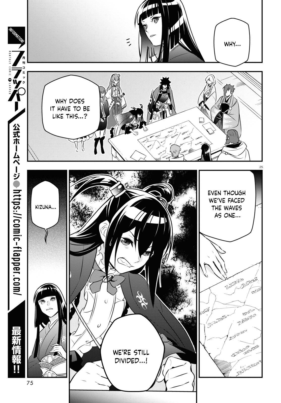 Page 25 of Chapter 77