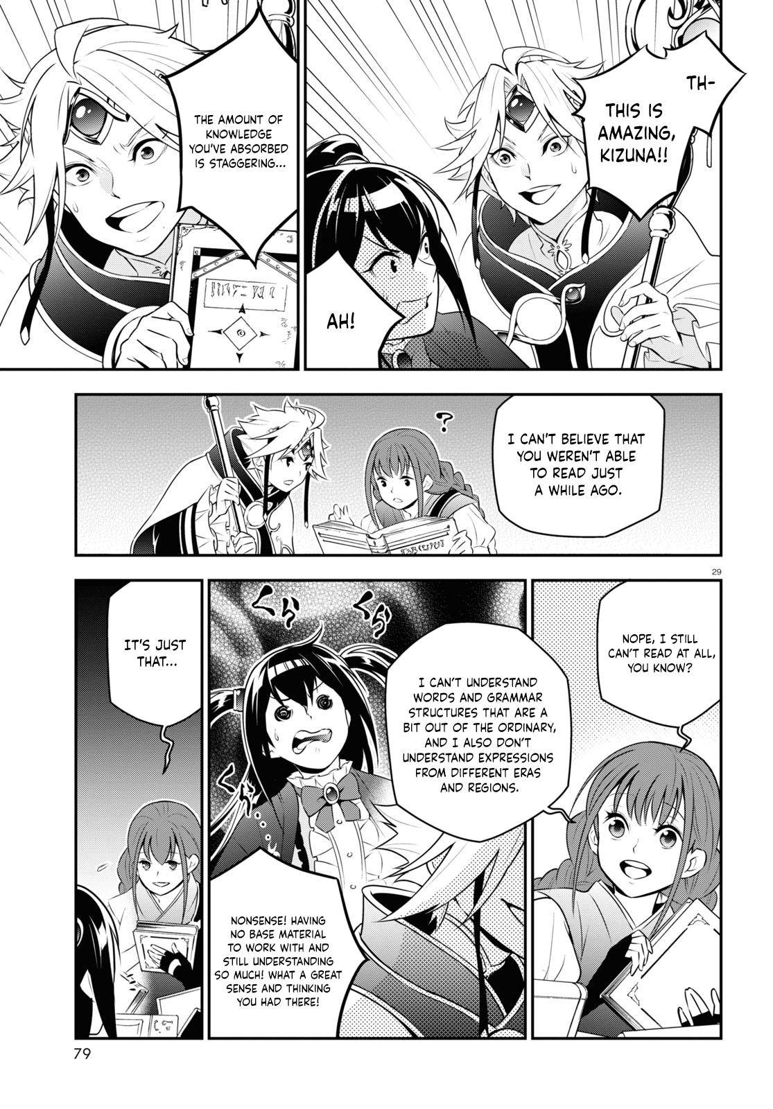 Page 29 of Chapter 77