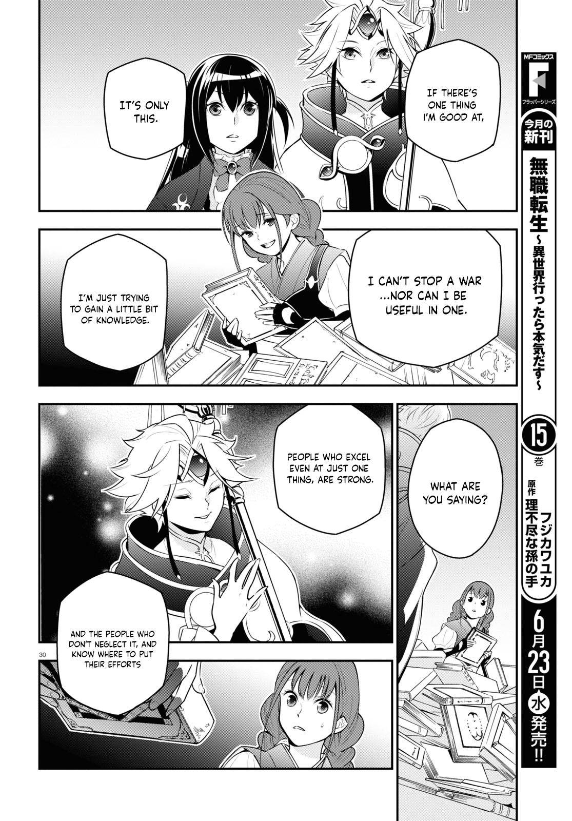 Page 30 of Chapter 77