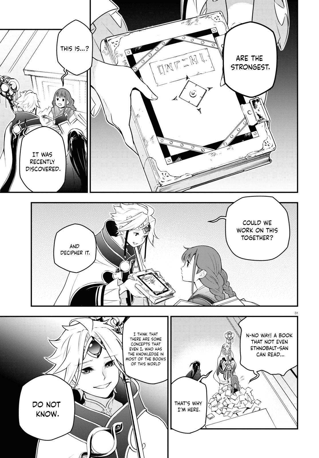 Page 31 of Chapter 77