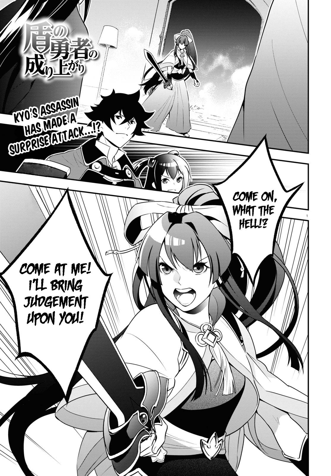 Page 1 of Chapter 78