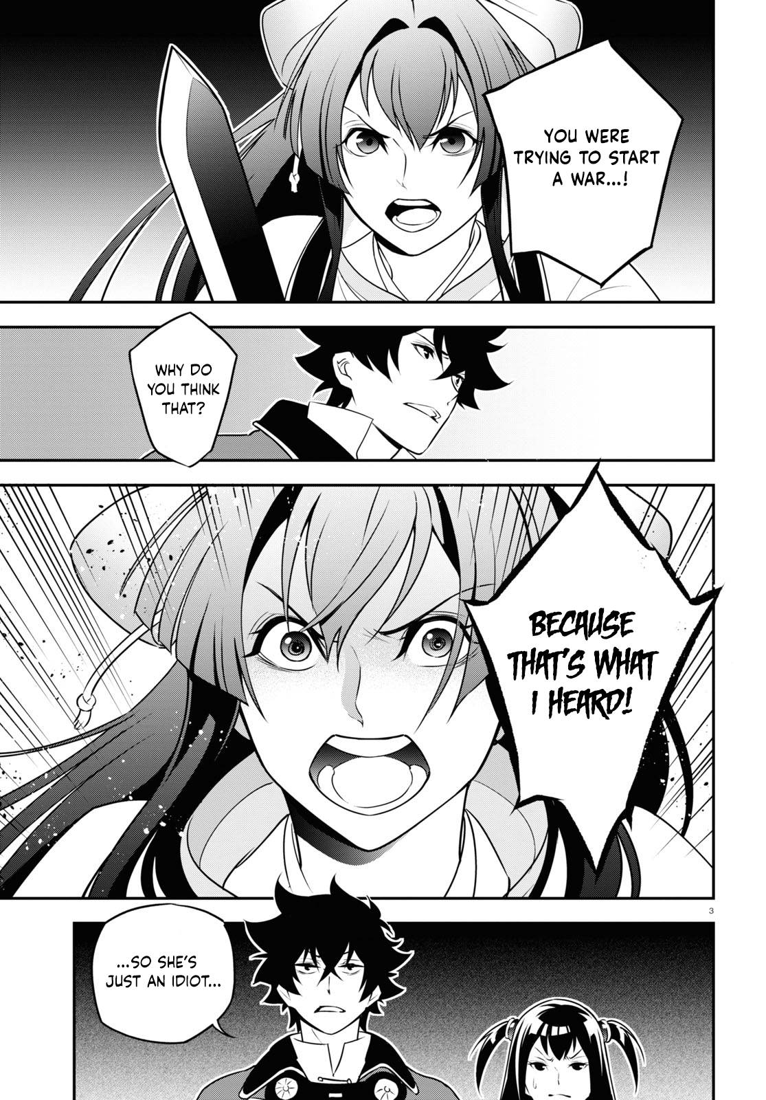Page 3 of Chapter 78