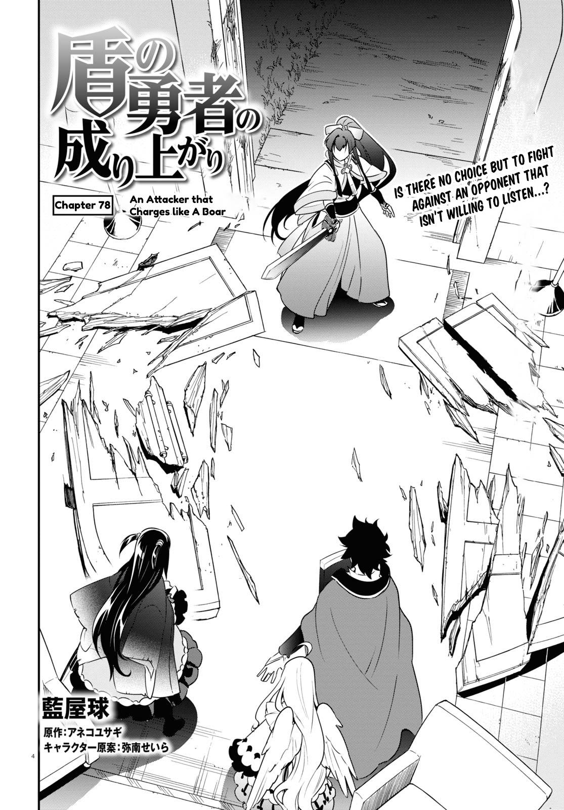 Page 4 of Chapter 78