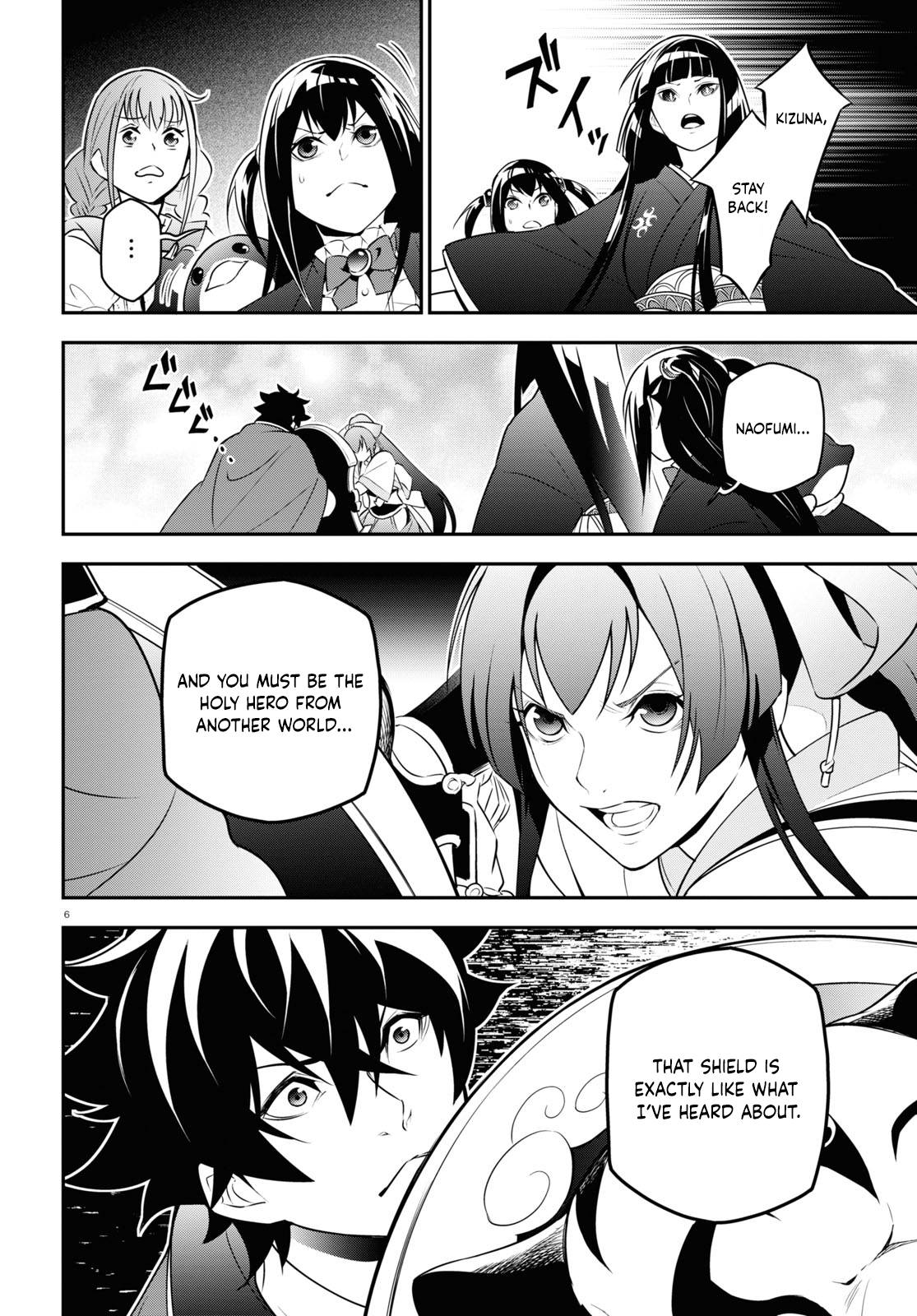 Page 6 of Chapter 78
