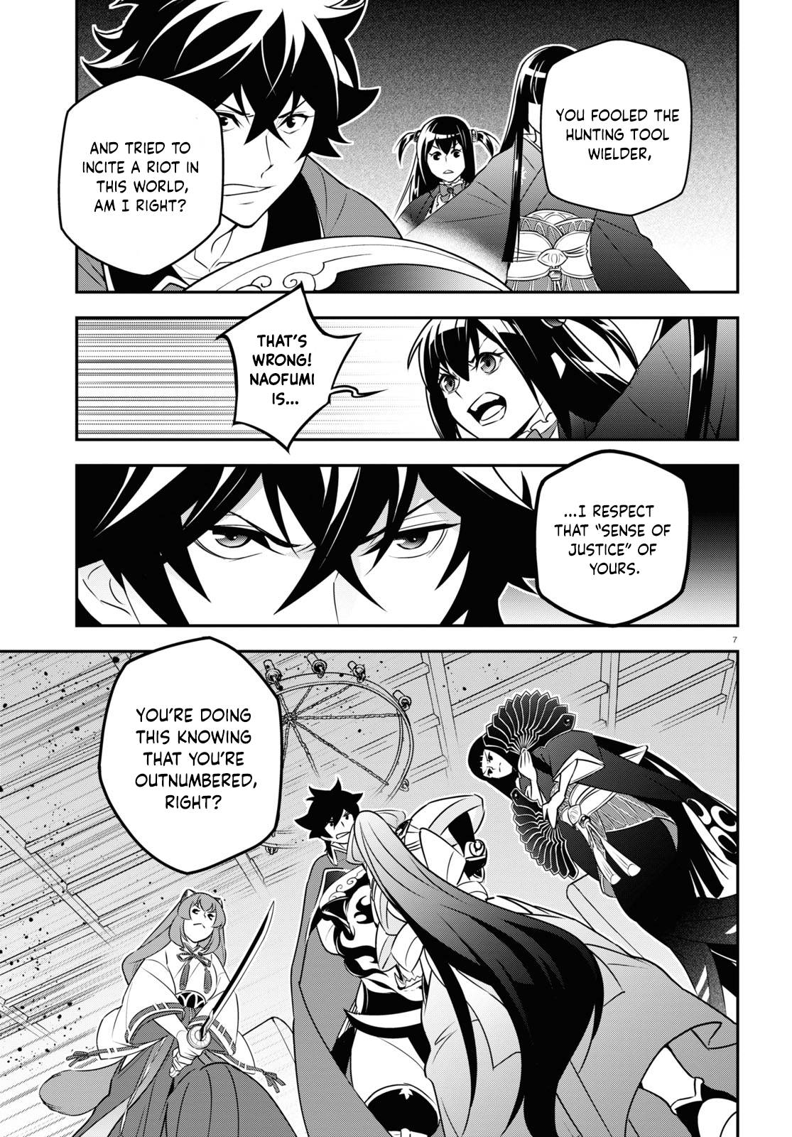Page 7 of Chapter 78