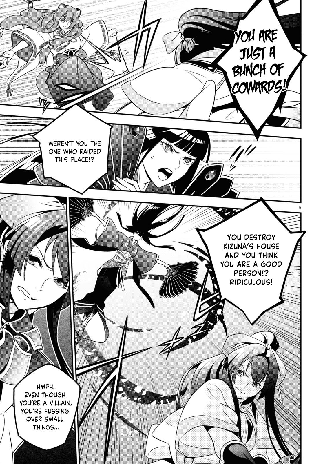Page 9 of Chapter 78