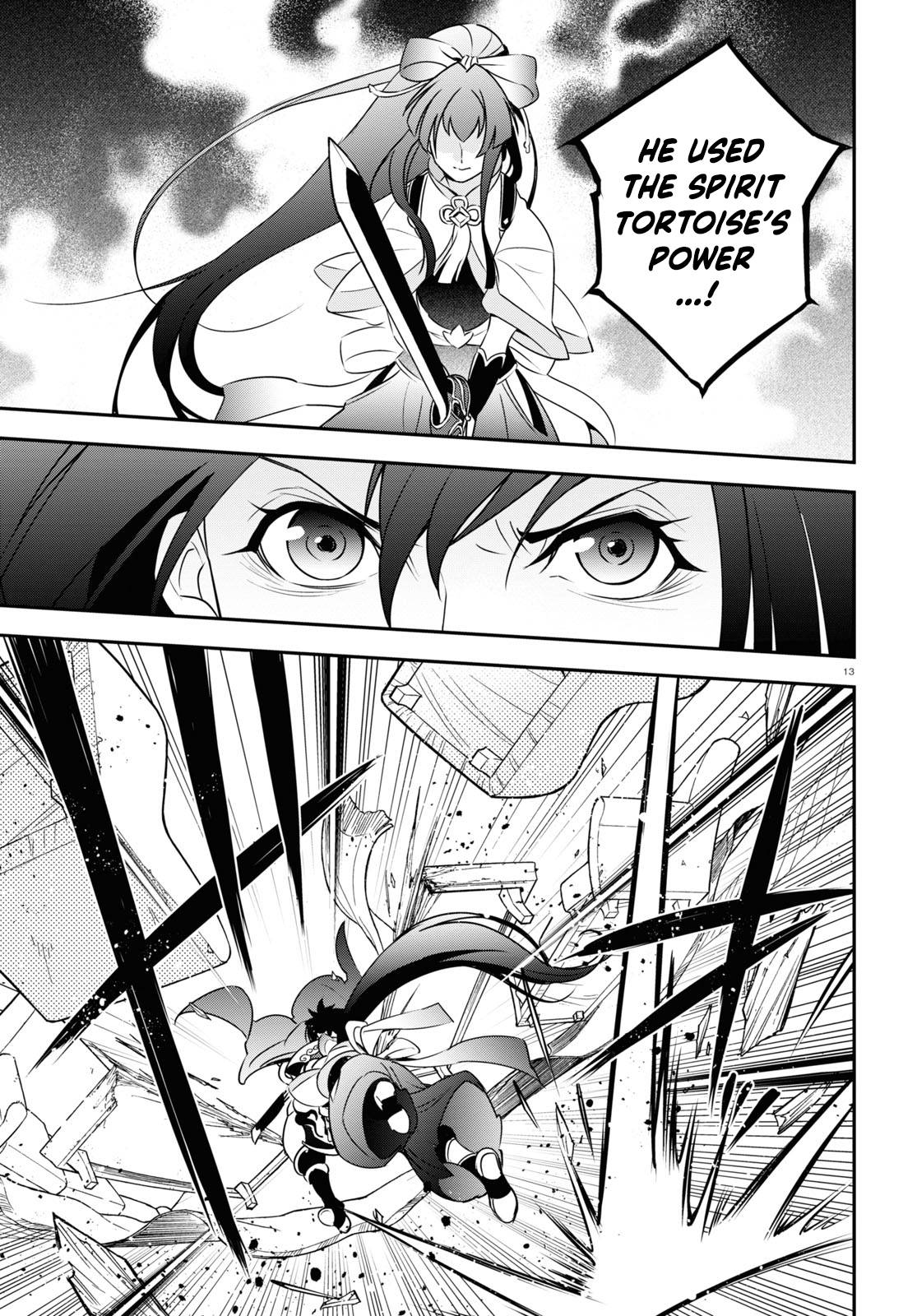 Page 13 of Chapter 78