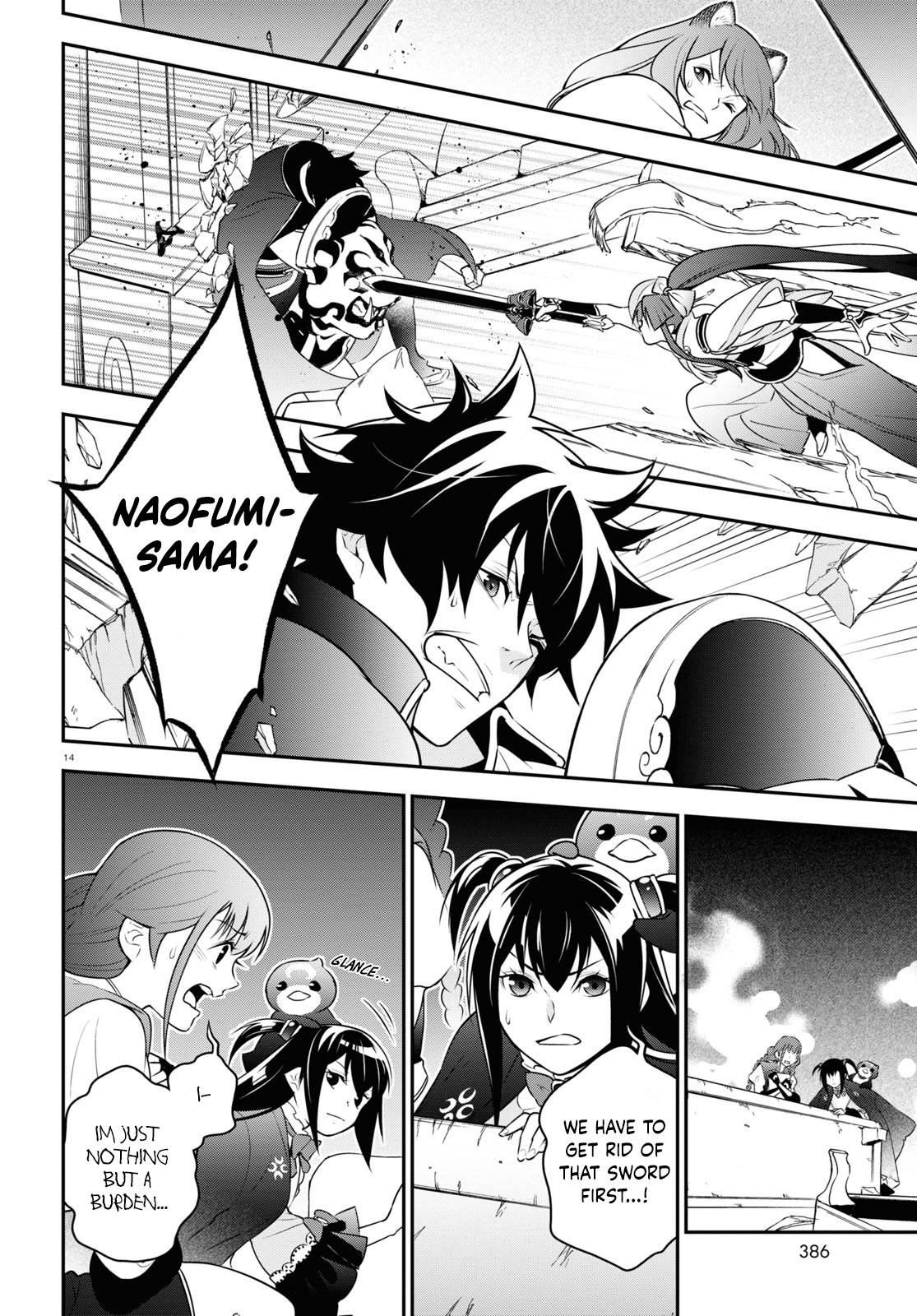 Page 14 of Chapter 78