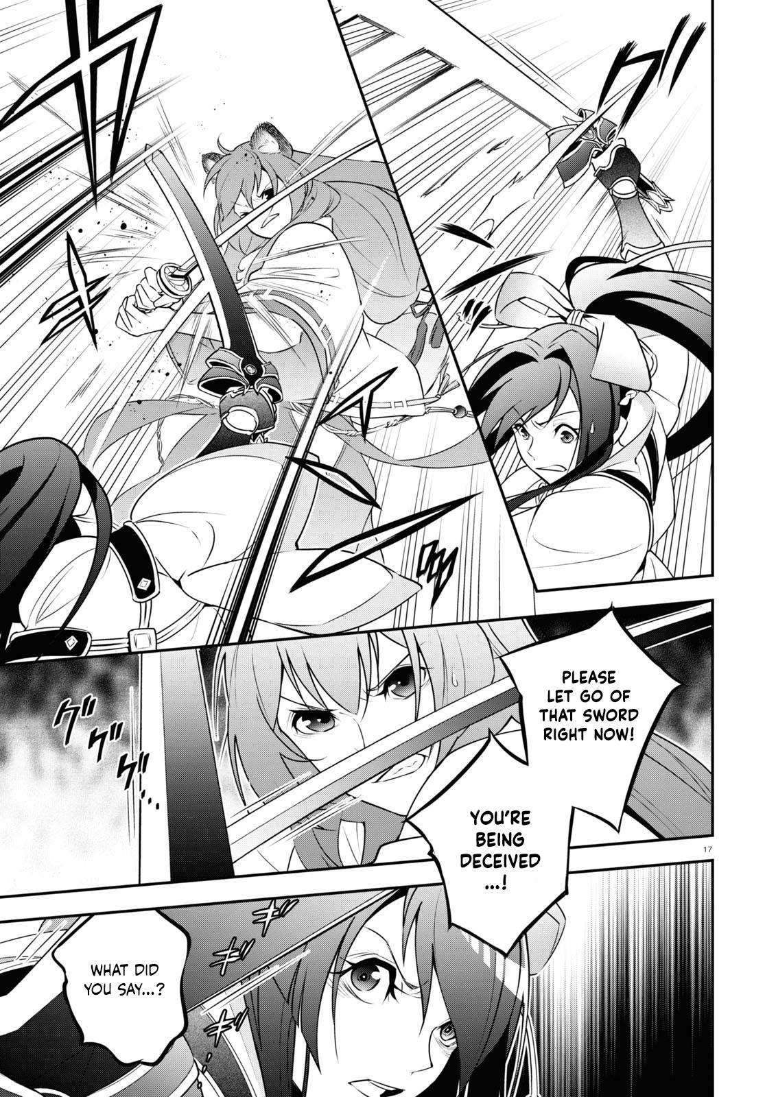 Page 17 of Chapter 78