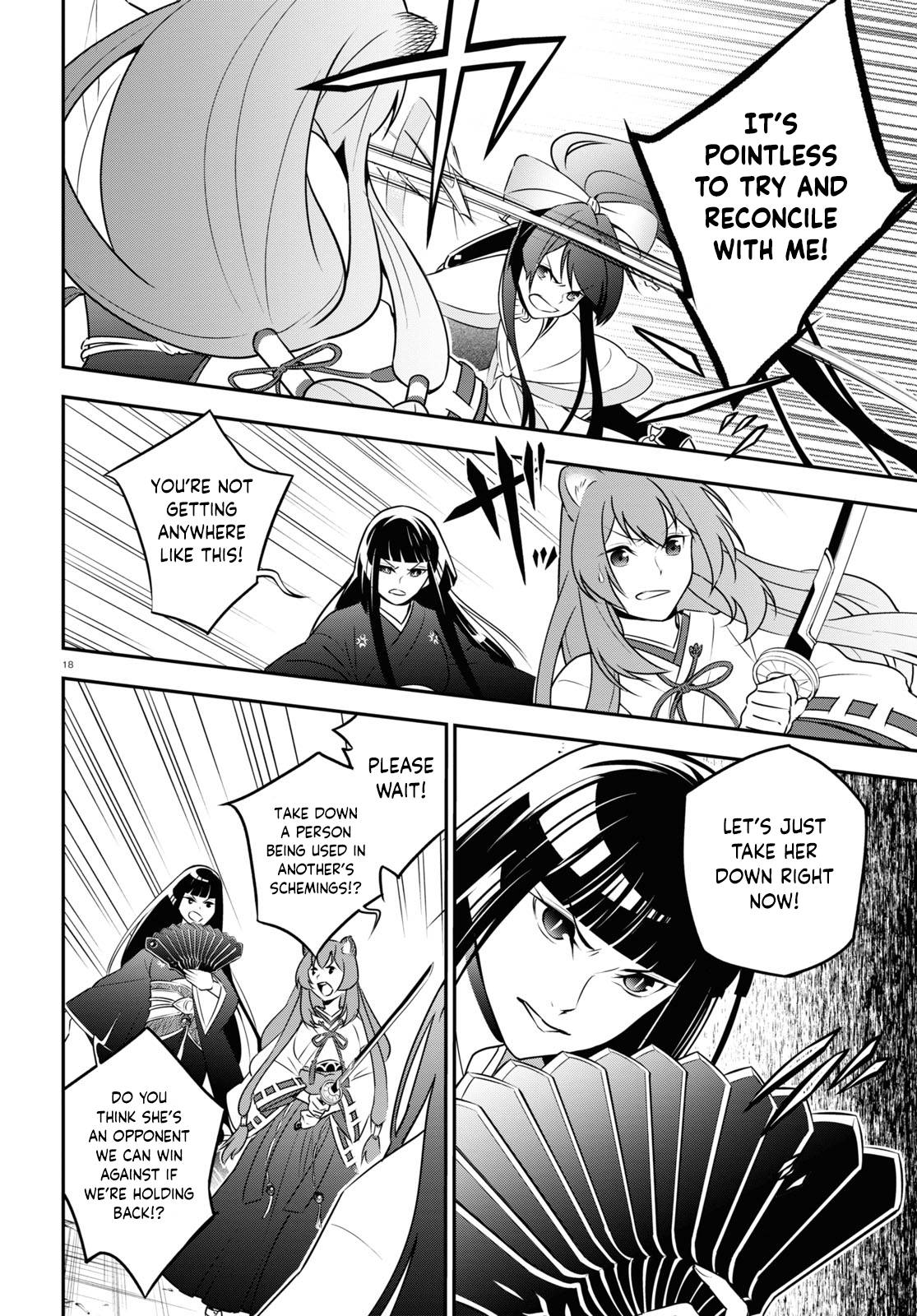 Page 18 of Chapter 78
