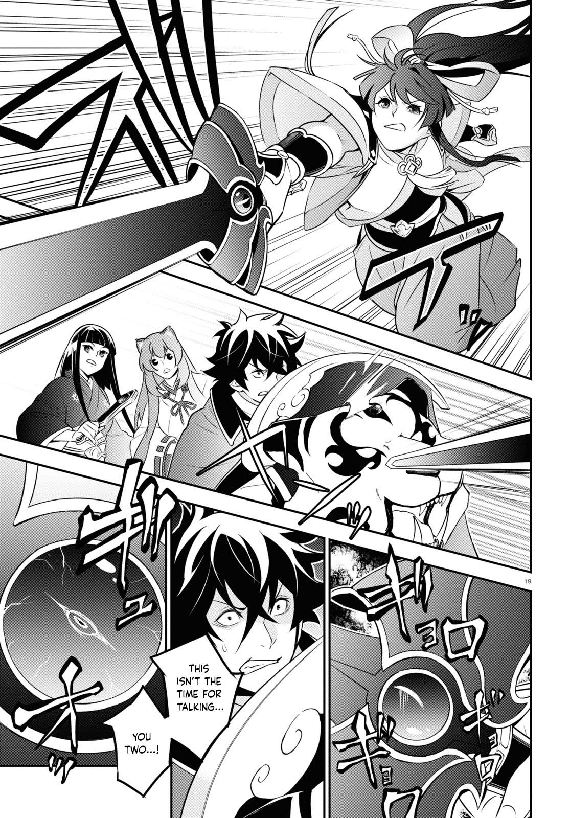 Page 19 of Chapter 78