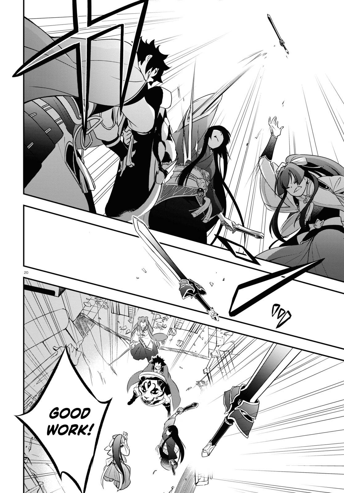Page 20 of Chapter 78