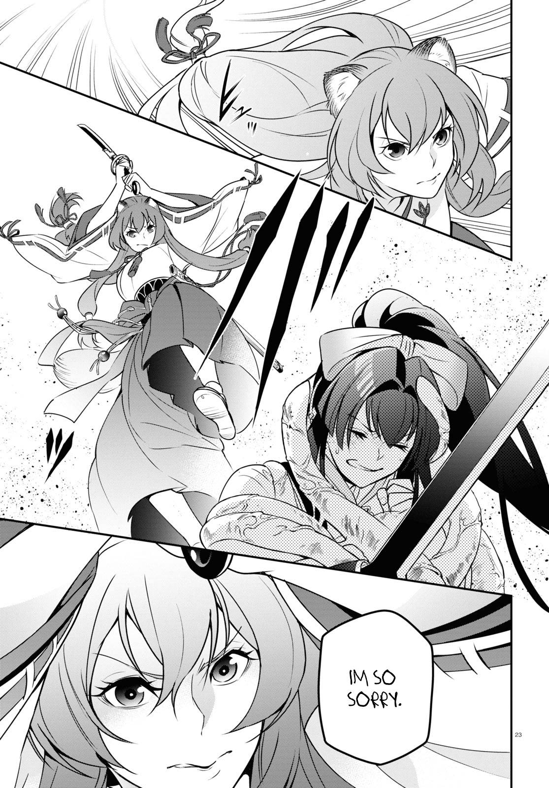 Page 23 of Chapter 78