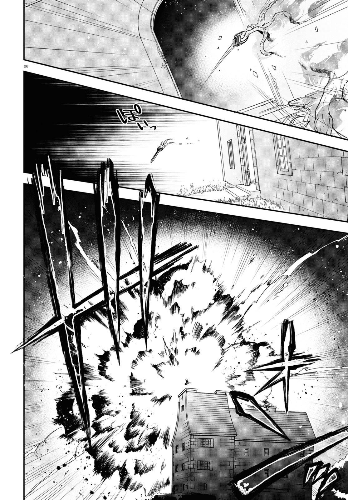 Page 26 of Chapter 78
