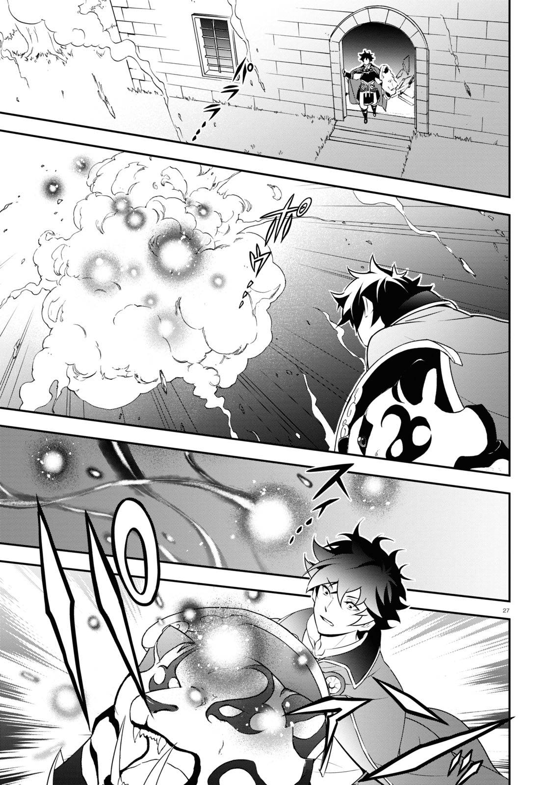 Page 27 of Chapter 78