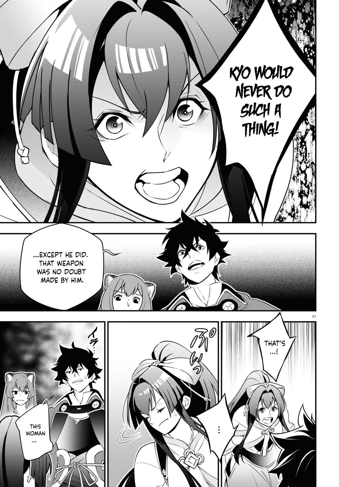 Page 31 of Chapter 78