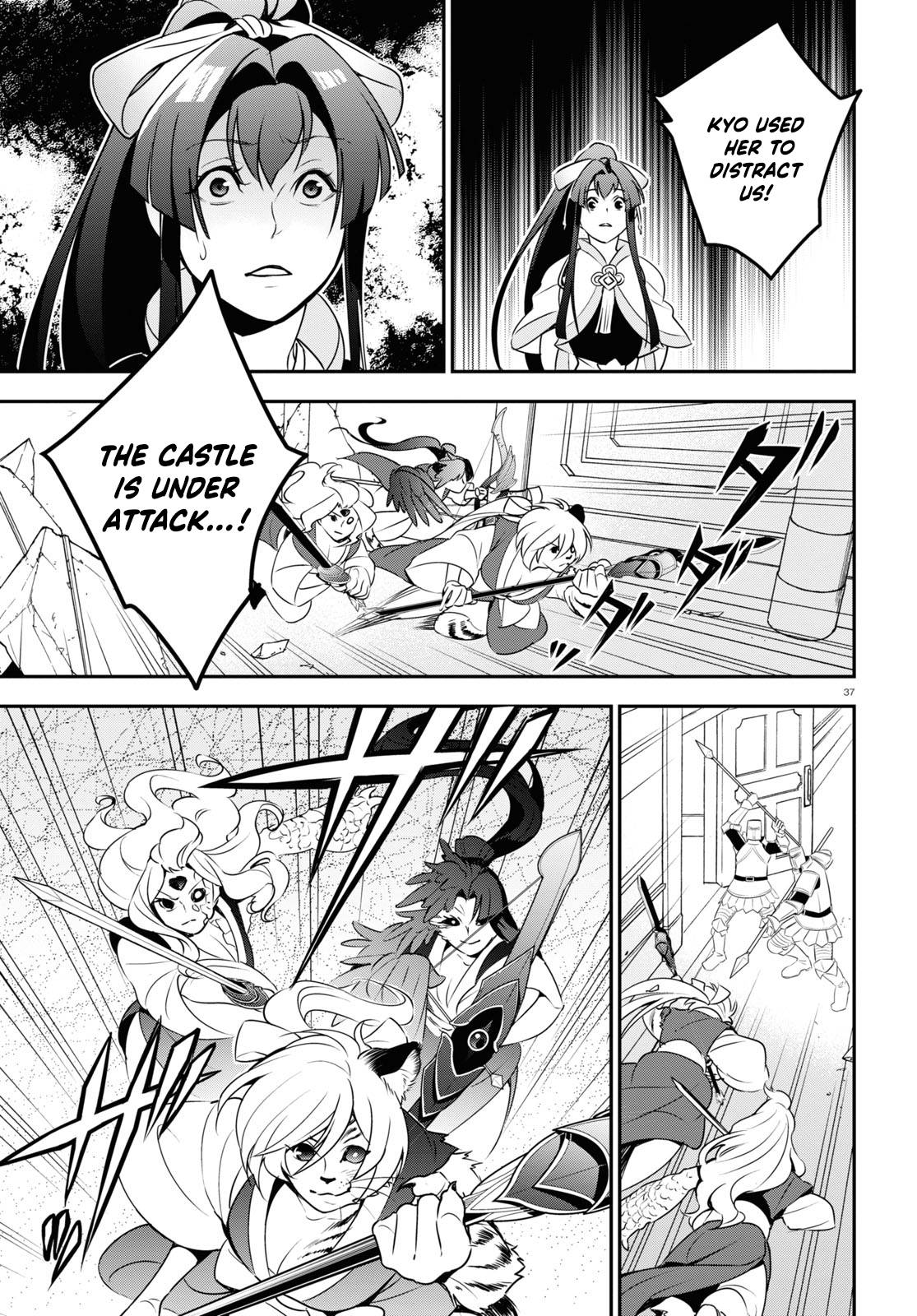 Page 37 of Chapter 78