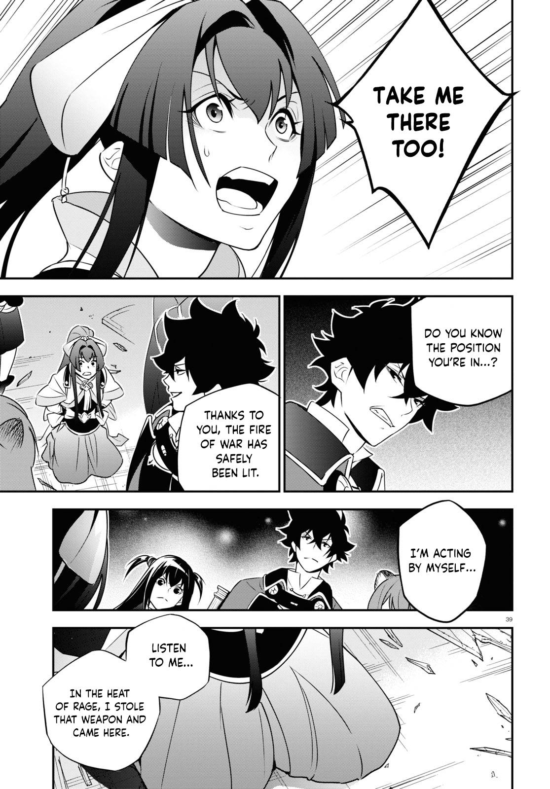 Page 39 of Chapter 78