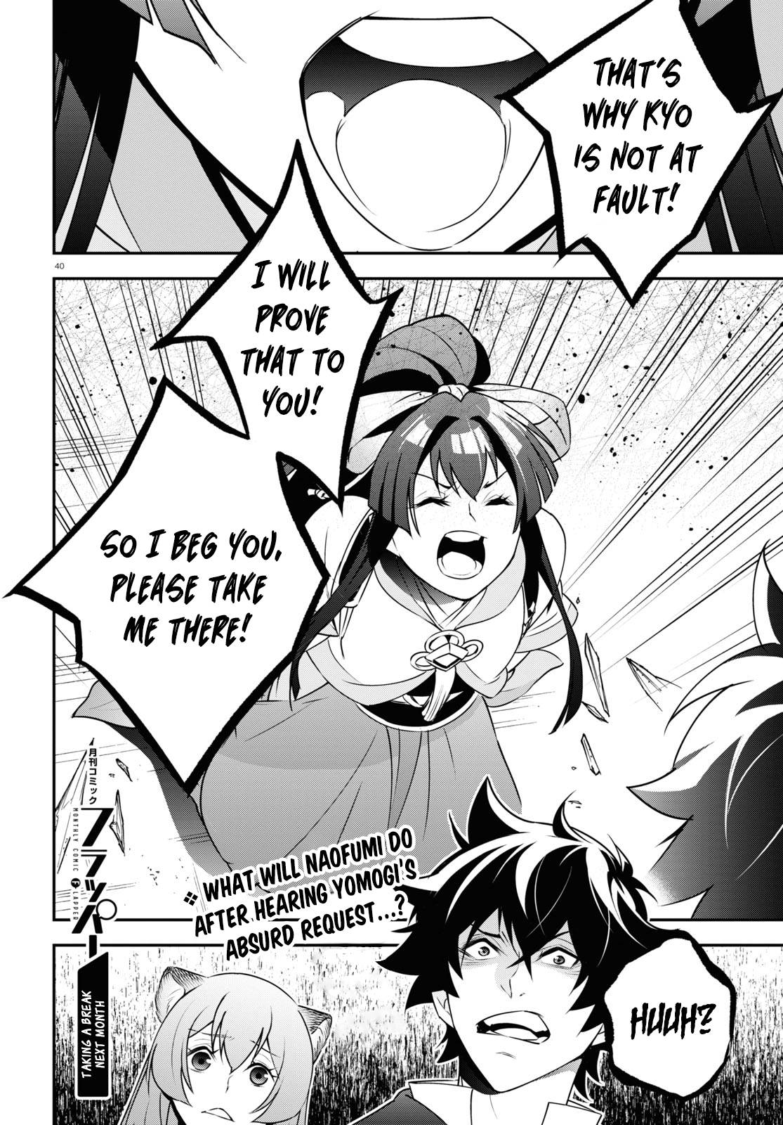 Page 40 of Chapter 78