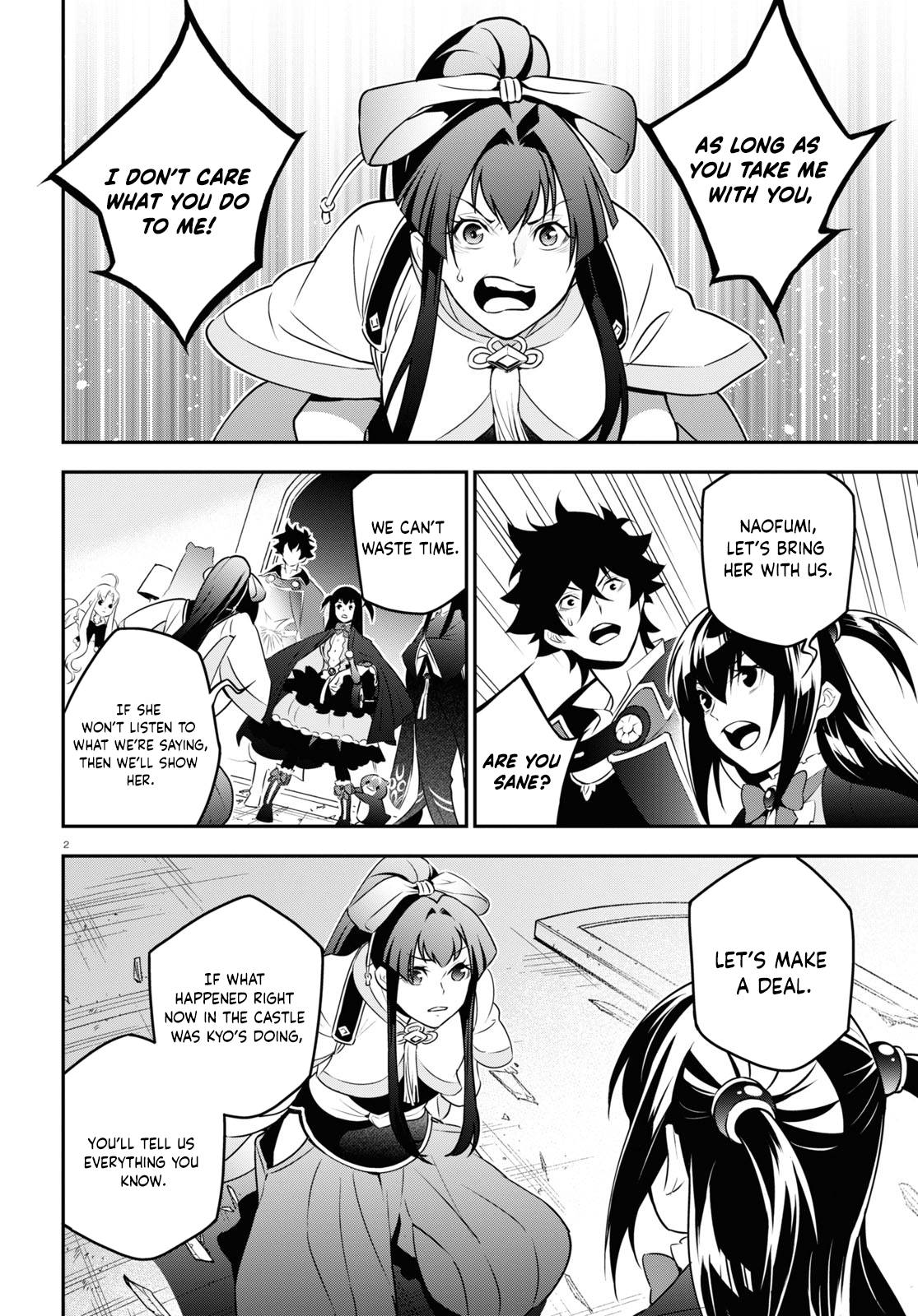 Page 6 of Chapter 79
