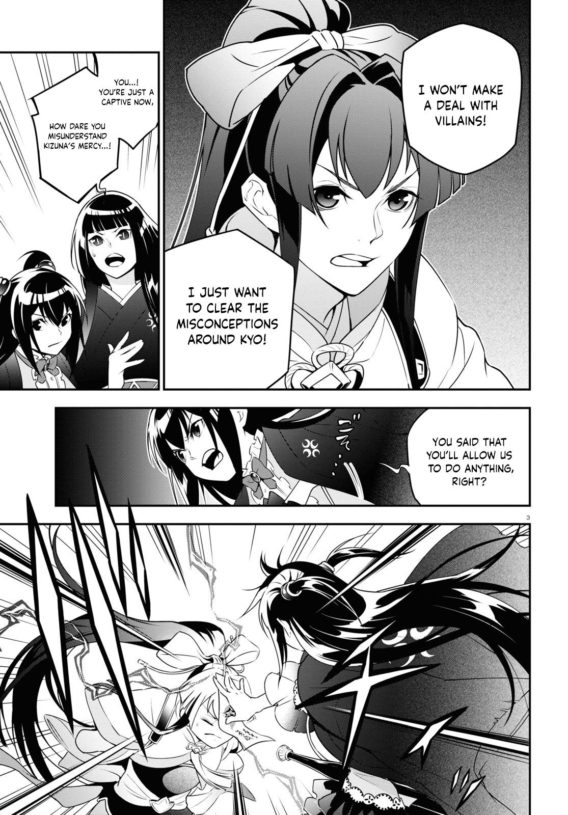 Page 7 of Chapter 79