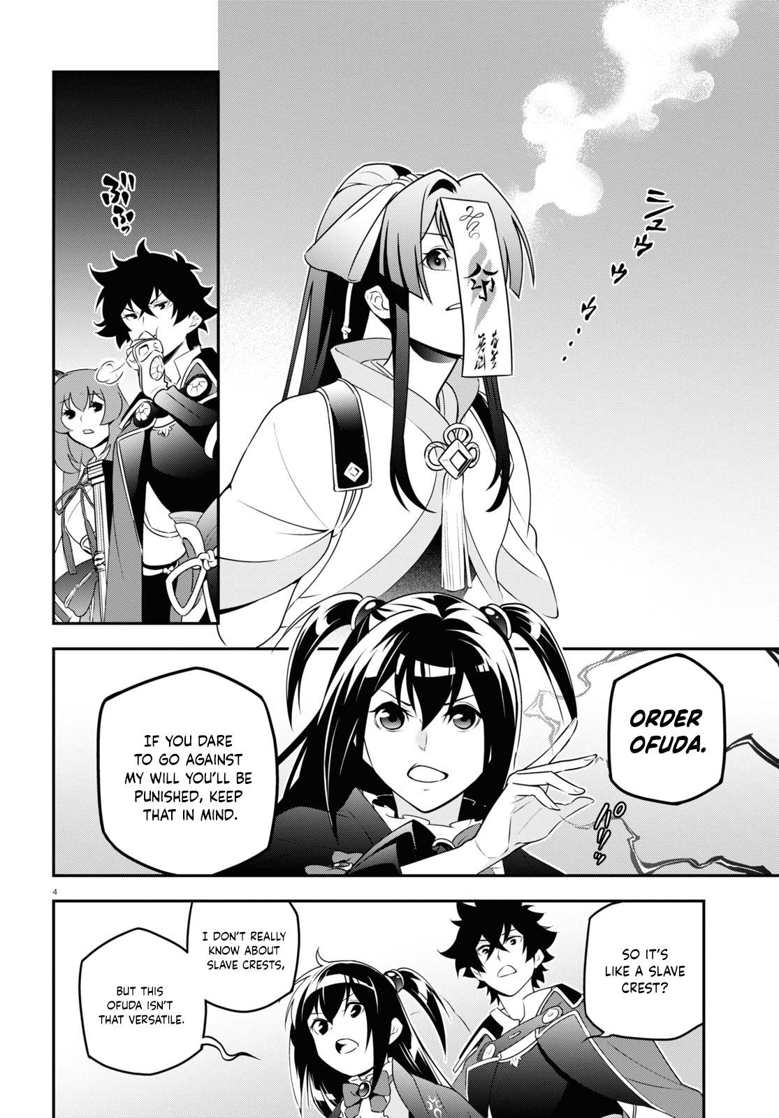 Page 8 of Chapter 79