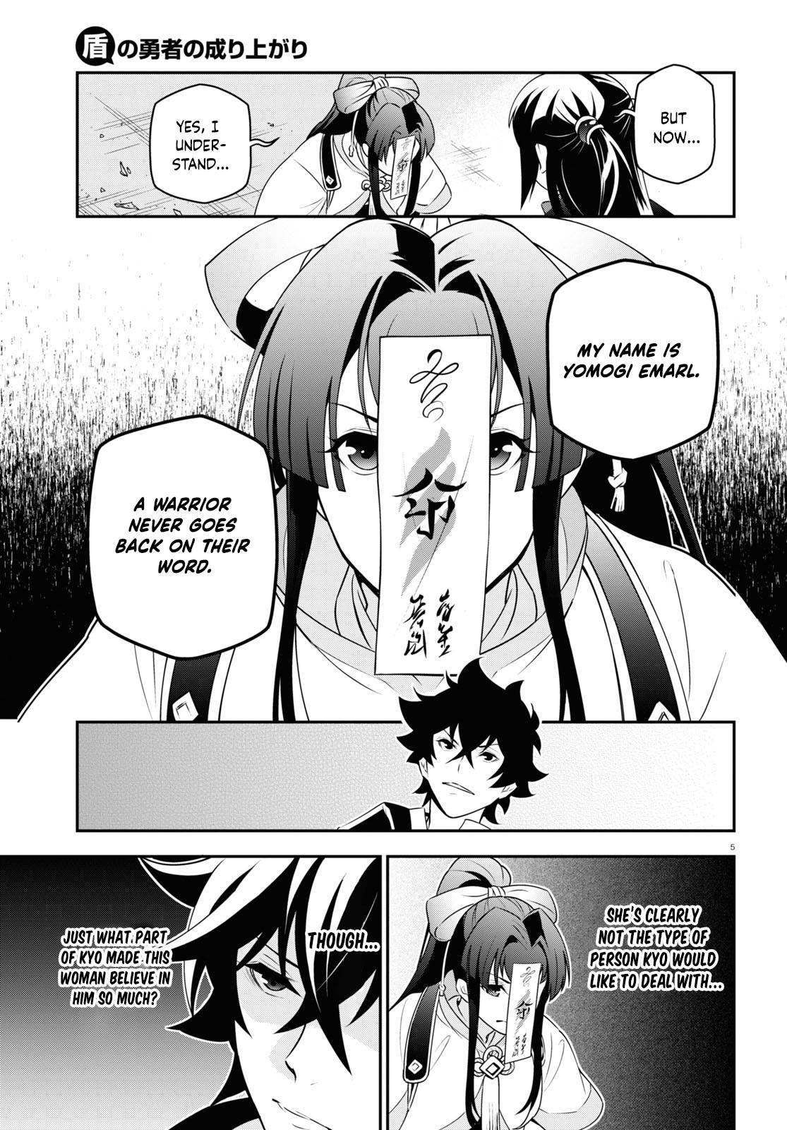 Page 9 of Chapter 79