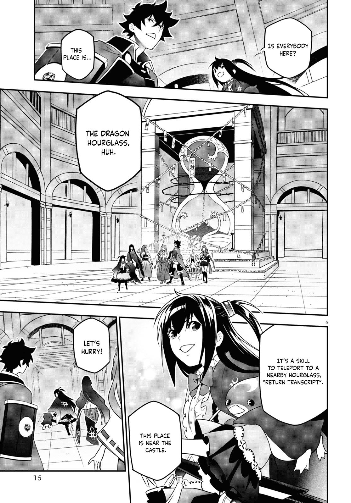 Page 13 of Chapter 79
