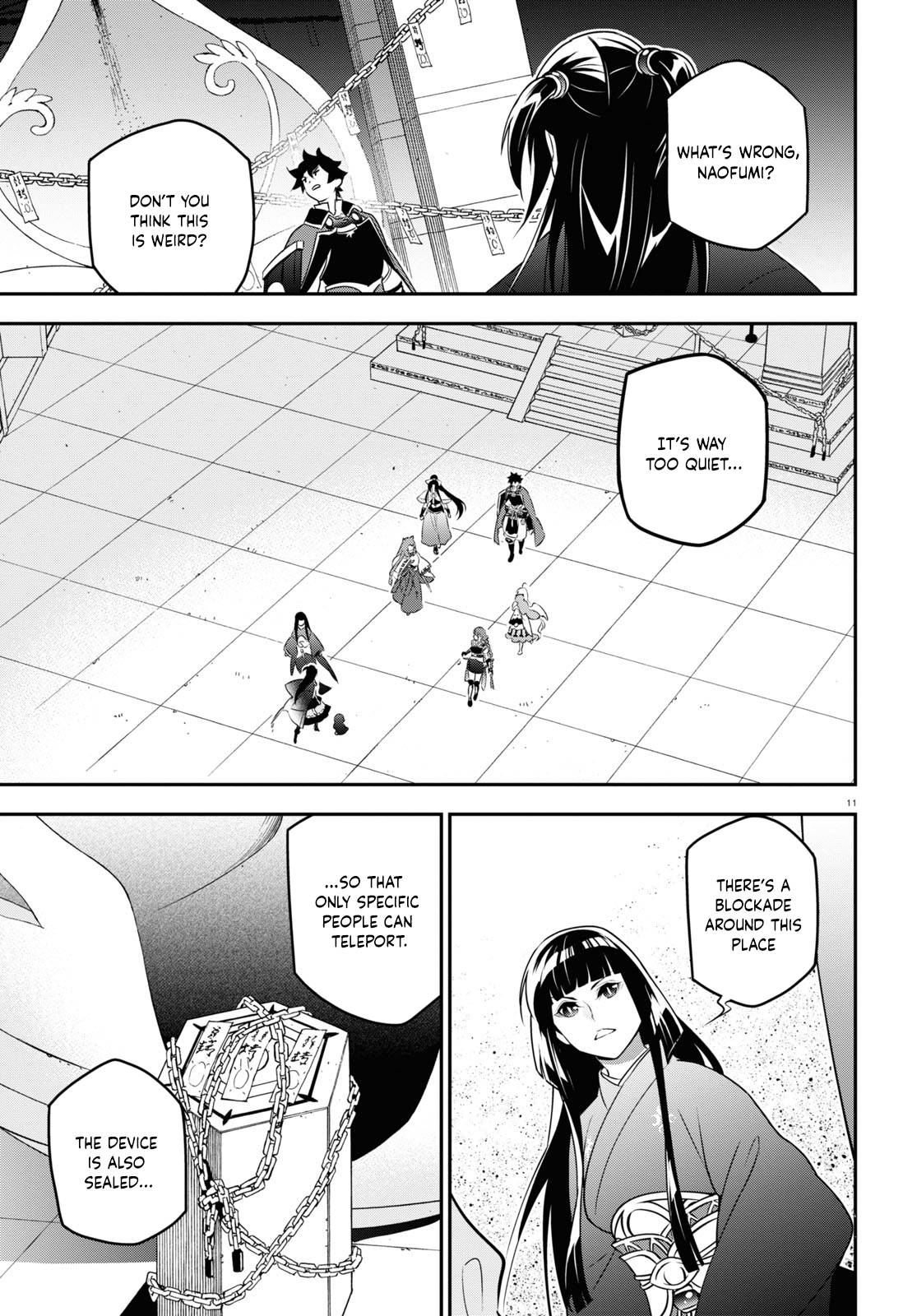 Page 15 of Chapter 79