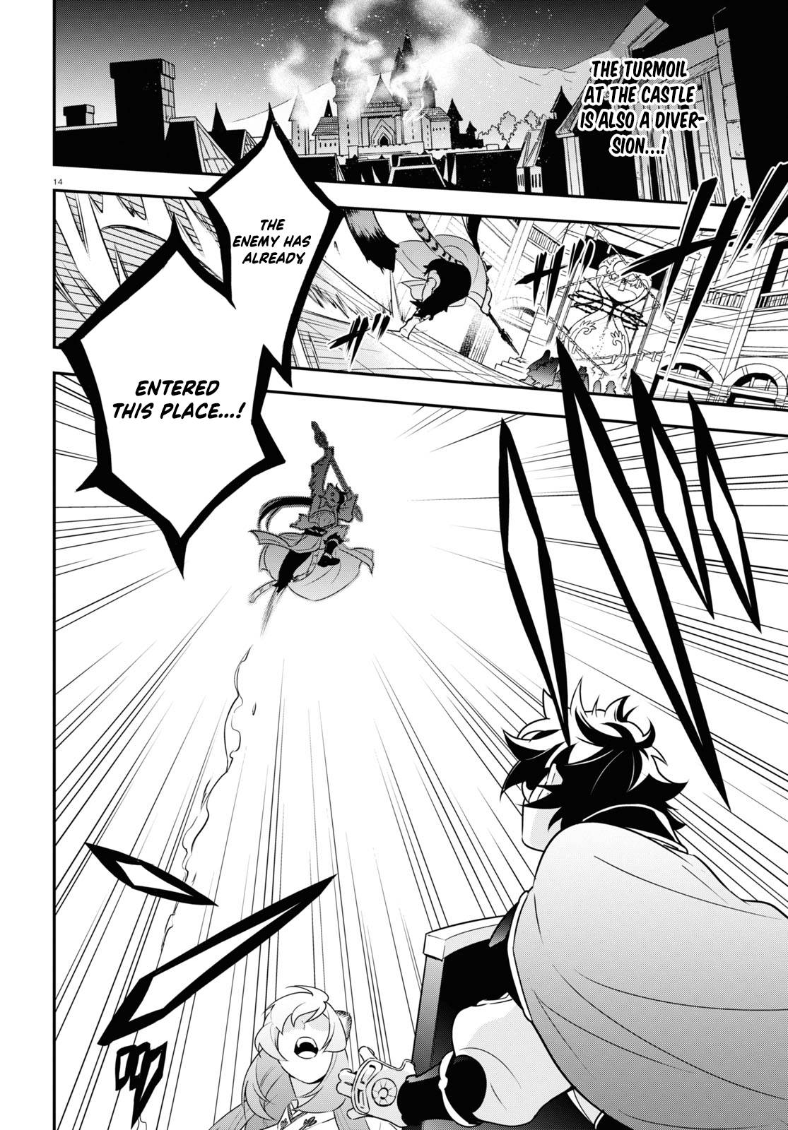 Page 18 of Chapter 79