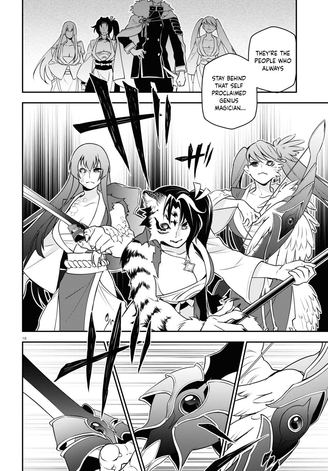 Page 22 of Chapter 79