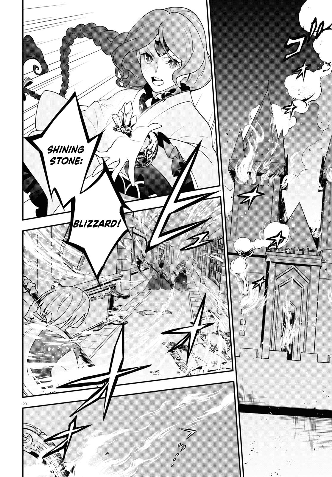 Page 24 of Chapter 79