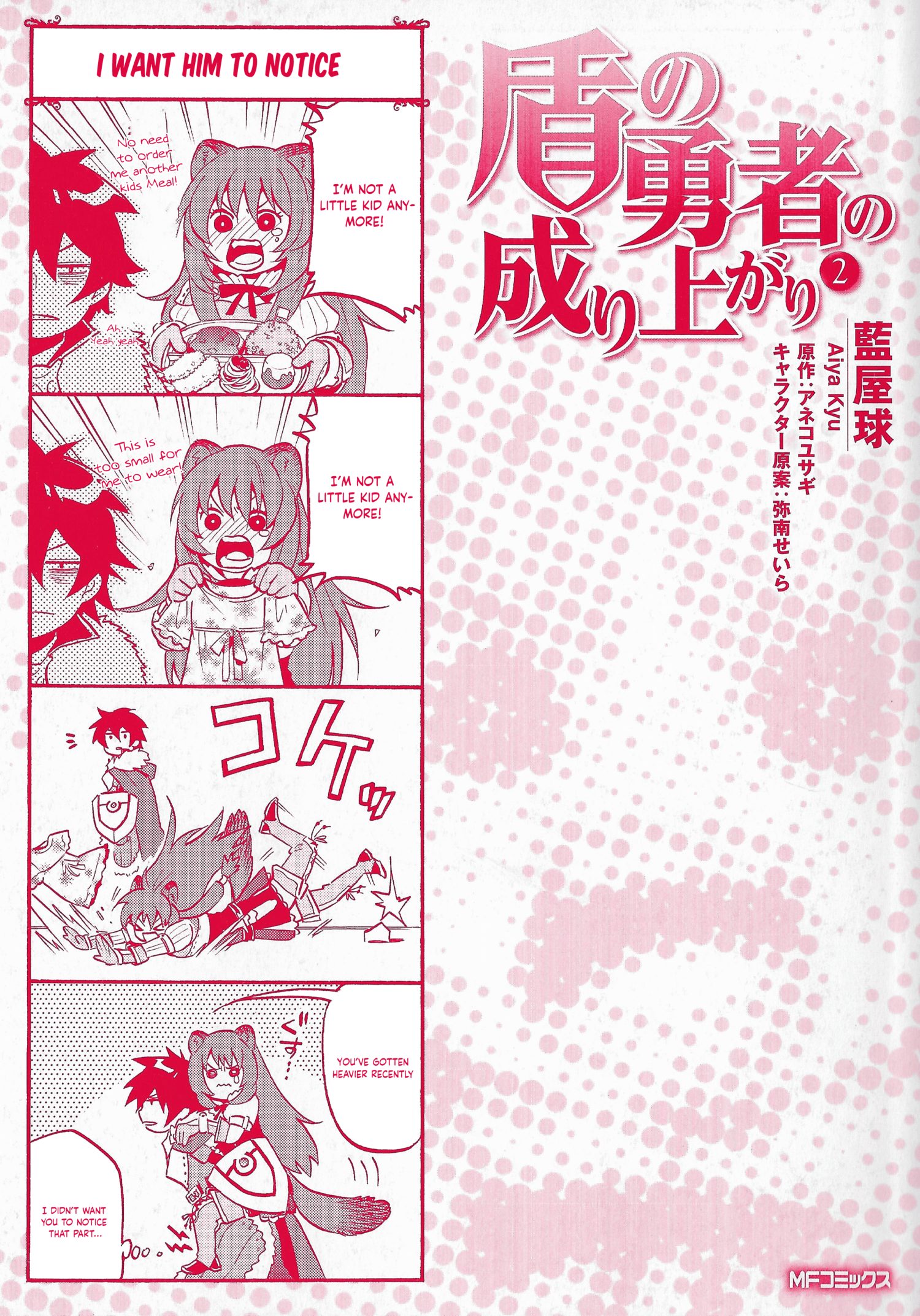 Page 1 of Chapter 8.6